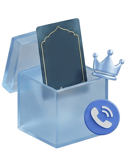 الباقة الخاصة